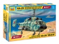 Zdjęcie Kamow Ka-29 1:72 Zvezda 7221