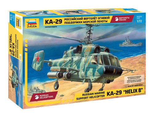 Kamov Ka-29 1:72 Zvezda 7221