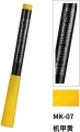 Zdjęcie DSPIAE MK-07 Mecha Yellow marker 10ml