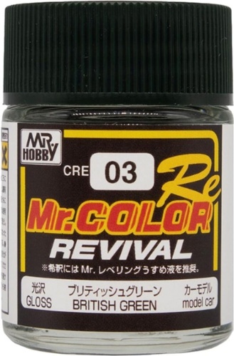 Mr.Hobby CRE03 British Green paint 18ml