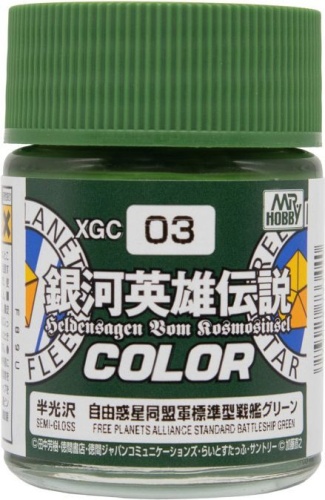 Mr. Hobby XGC03 Free Planets Alliance Standard Battleship Green paint 10ml
