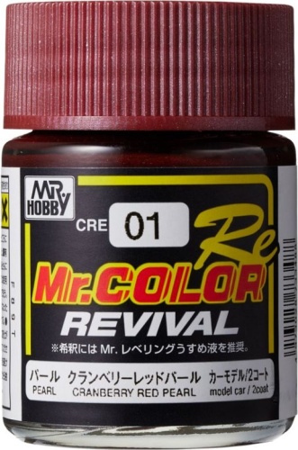 Mr.Hobby CRE01 Cranberry Red Pearl paint 18ml