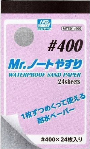 Water sandpaper #400 (24 pcs.) Mr.Hobby MT501