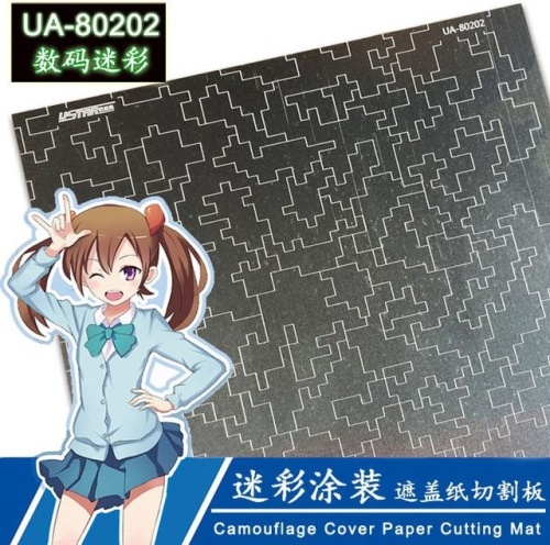 Metal mask cutting mat camouflage digital U-Star UA-80202