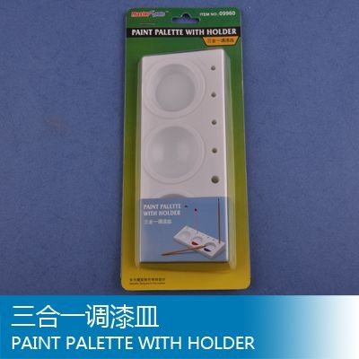 Painting palette with brush holders Trumpeter 09960