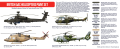 Zdjęcie Zestaw farb British AAC Helicopters 8x17ml Hataka HTK-AS87