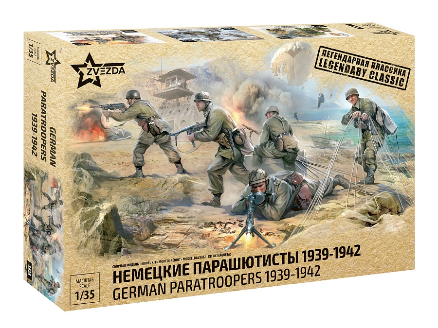 Zdjęcie Niemieccy spadochroniarze 1939-1942 1:35 Zvezda 3628