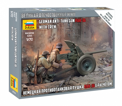 German anti-tank gun Pak-36 with crew 1:72 Zvezda 6114