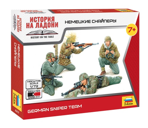 German Sniper Team 1:72 Zvezda 6217