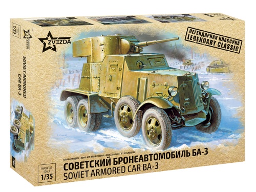 BA-3 Armored Car 1:35 Zvezda 3546
