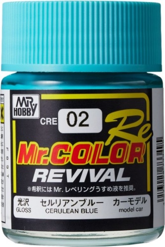 Gunze / Mr. Hobby CRE02 Cerulean Blue paint 18ml CRE02