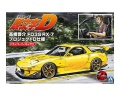 Zdjęcie główne produktu Mazda RX-7 FD3S Initial D Keisuke Takahashi 1:24 Aoshima 059555