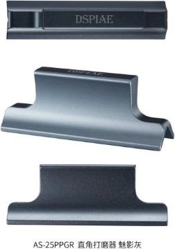 DSPIAE AS-25PPGR Aluminum Right-Angle Sanding Block