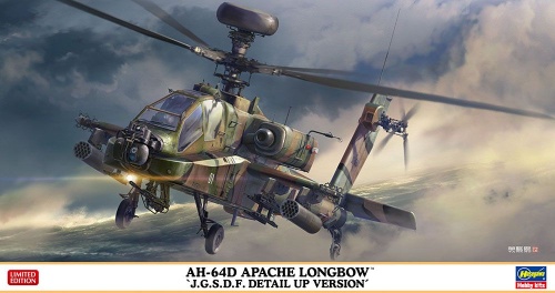 AH-64D Apache Longbow J.G.S.D.F. Detail Up Version 1:48 Hasegawa 07515