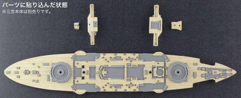Zdjęcie Drewniany pokład do pancernika Mikasa 1:700 Hasegawa 72160