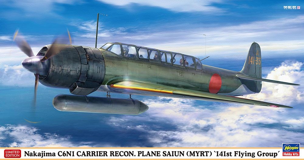 Zdjęcie Nakajima C6N1 Carrier Recon. Plane Saiun (Myrt) "141st Flying Group" 1:48 Hasegawa 07557