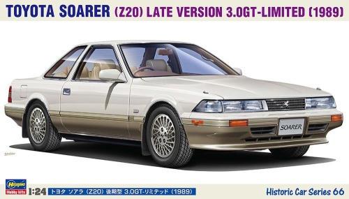 Toyota Soarer (Z20) Late Version 3.0GT-Limited (1989) 1:24 Hasegawa HC66