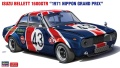 Zdjęcie Isuzu Bellett 1600GTR "1971 Nippon Grand Prix" 1:24 Hasegawa 20776