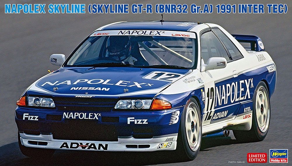 Zdjęcie Napolex Skyline (Skyline GT-R [BNR32 Gr.A] 1991 Inter Tec) 1:24 Hasegawa 20780