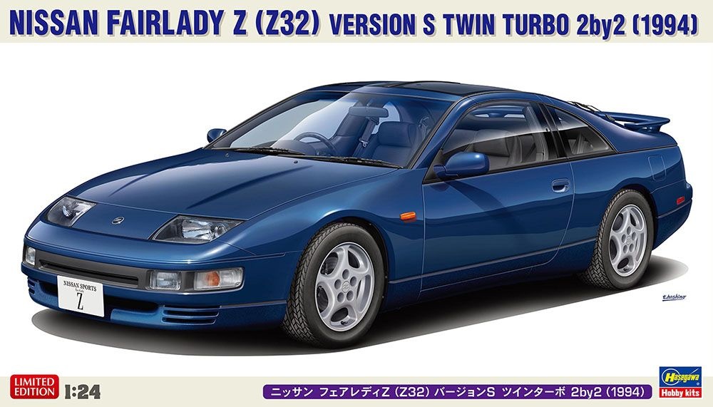 Zdjęcie Nissan Fairlady Z (Z32) Version S Twin Turbo 2by2 (1994) 1:24 Hasegawa 20783