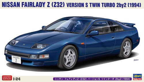 Nissan Fairlady Z (Z32) Version S Twin Turbo 2by2 (1994) 1:24 Hasegawa 20783