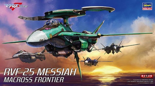 RVF-25 Messiah Macross Frontier 1:72 Hasegawa 65828