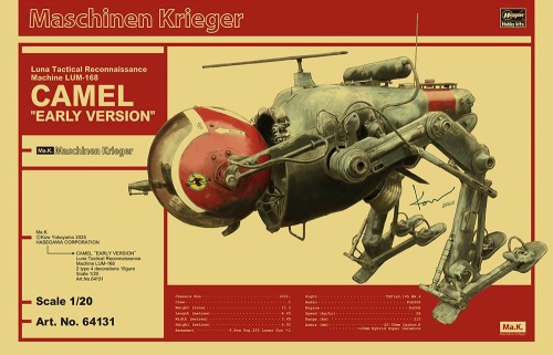 LUM-168 Camel "Early Version" Luna Tactical Reconnaissance Machine 1:20 Hasegawa 64131