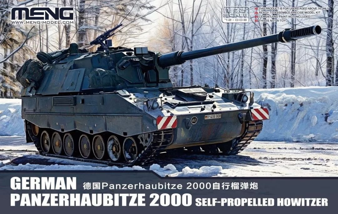 Zdjęcie German Panzerhaubitze 2000 1:72 Meng 72-008