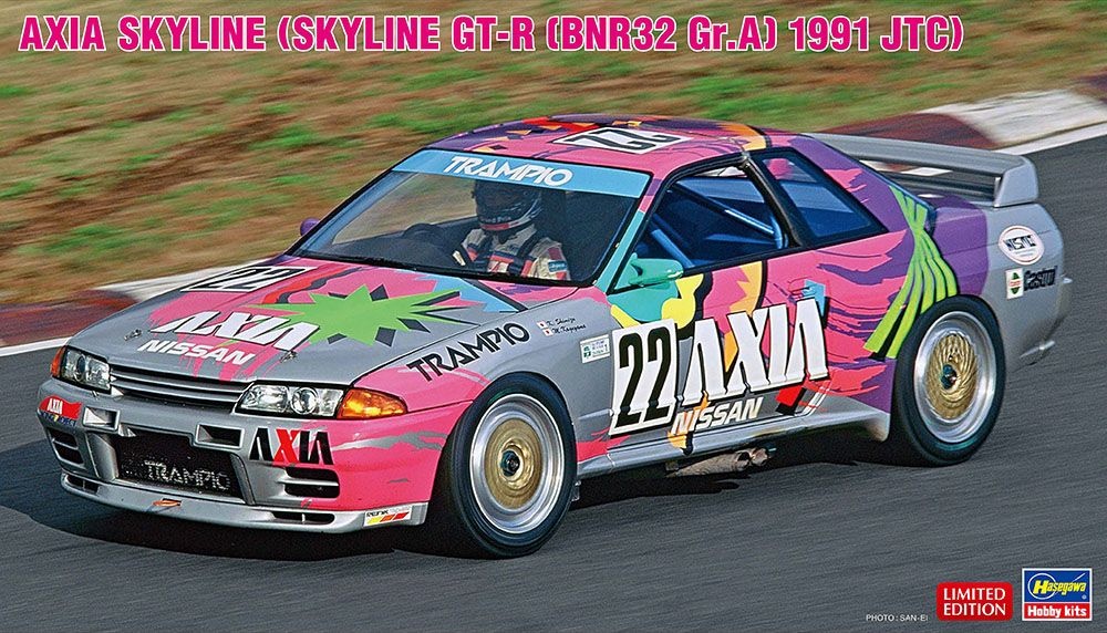 Zdjęcie Axia Skyline GT-R (BNR32 Gr.A) 1991 JTC 1:24 Hasegawa 20514