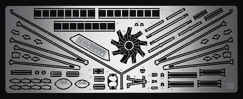 Zdjęcie Nakajima E8N Dave Detail Etching Parts 1:48 Hasegawa 72155