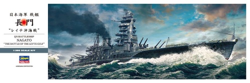 IJN Nagato "Battle of Leyte Gulf" 1:350 Hasegawa 40073