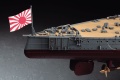 Zdjęcie IJN Nagato "Bitwa o Zatokę Leyte" 1:350 Hasegawa 40073
