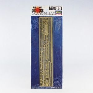 Zdjęcie IJN Battleship Mikasa Detail Up Etching Parts 1:700 Hasegawa 72159