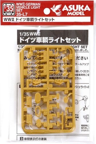 Set of lights for German WWII vehicles 1:35 Asuka 35-L7