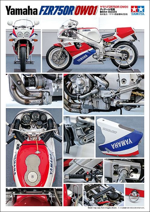 Zdjęcie Yamaha FZR750R (OW01) 1:12 Tamiya 14058