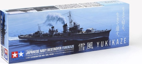 Destroyer Yukikaze "Yukikaze Movie Version" 1:350 Tamiya 25218