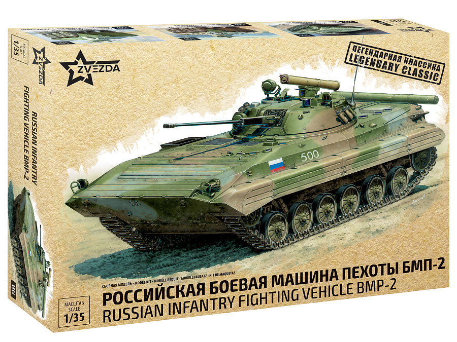 Zdjęcie Rosyjski bojowy wóz piechoty BMP-2 1:35 Zvezda 3554