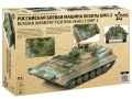 Zdjęcie Rosyjski bojowy wóz piechoty BMP-2 1:35 Zvezda 3554