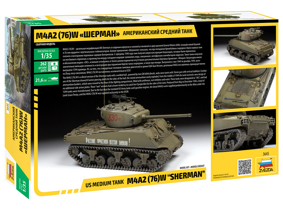 Zdjęcie M4A2 (76)W Sherman 1:35 Zvezda 3645
