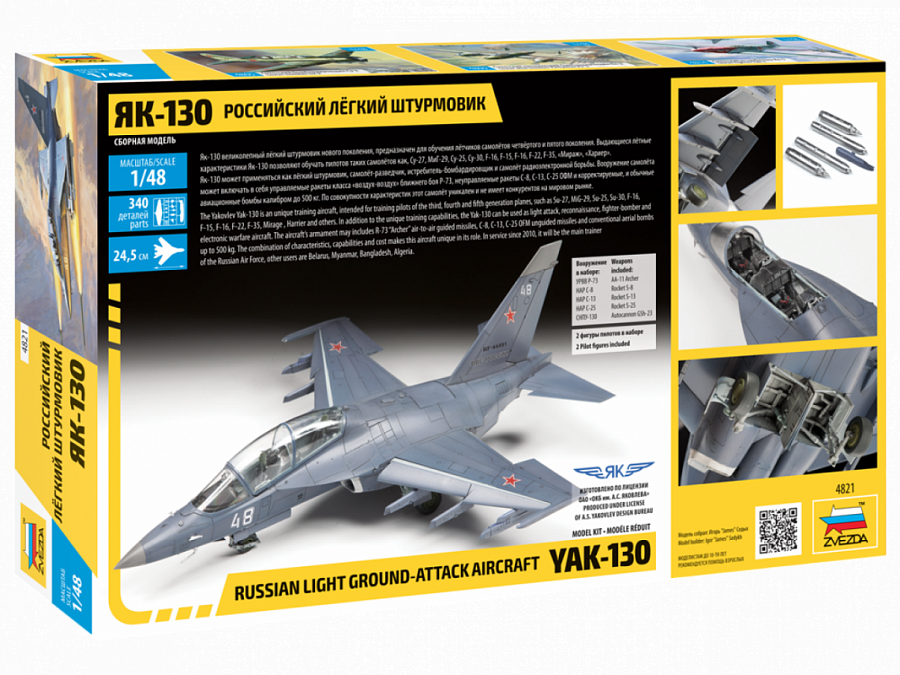 Zdjęcie Yak-130 1:48 Zvezda 4821
