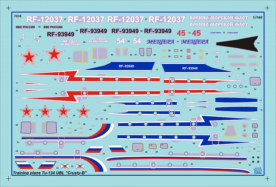 Zdjęcie Tupolev Tu-134UBL 1:144 Zvezda 7036