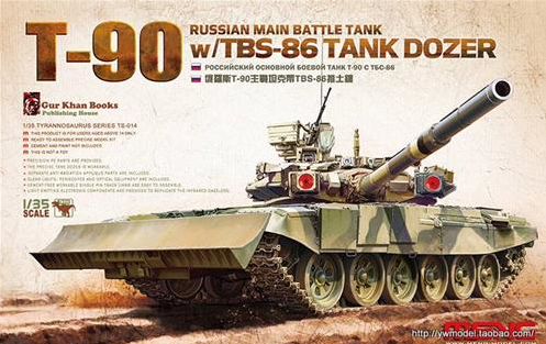 T-90 with TBS-86 dozer blade 1:35 Meng TS-014