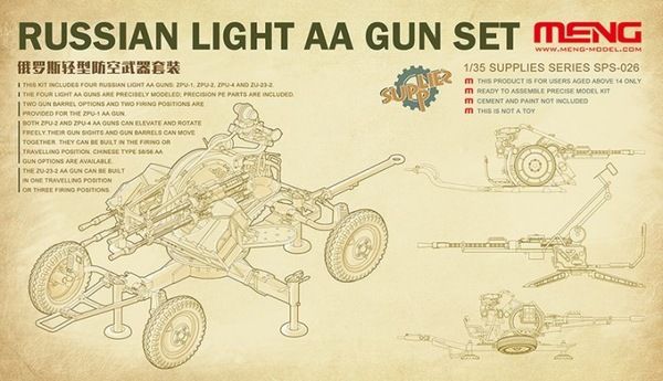 Zdjęcie Russian Light AA gun set 1:35 Meng SPS26