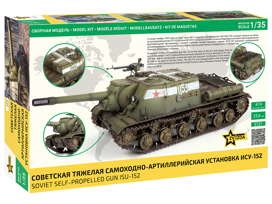 Zdjęcie Radzieckie działo samobieżne ISU-152 1:35 Zvezda 3721