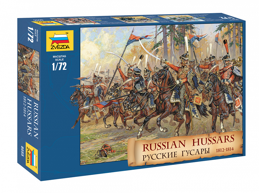Zdjęcie Huzarzy rosyjscy 1812-1814 1:72 Zvezda 8055