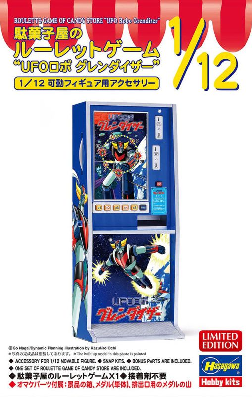 Zdjęcie Ruletka w sklepie ze słodyczami UFO Robo Grendizer 1:12 Hasegawa SP677