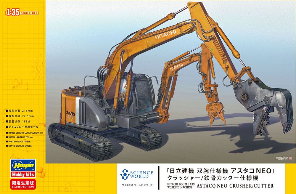 Zdjęcie Hitachi Astaco Neo Crusher/Cutter 1:35 Hasegawa SP361
