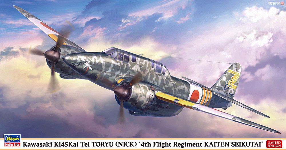 Zdjęcie Kawasaki Ki45 Kai Tei Toryu (Nick) 1:48 Hasegawa 07561