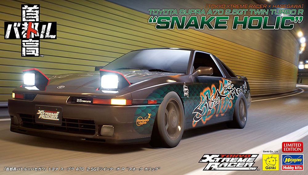 Zdjęcie Toyota Supra A70 2.5GT Twin Turbo R "Snake Holic" 1:24 Hasegawa SP669