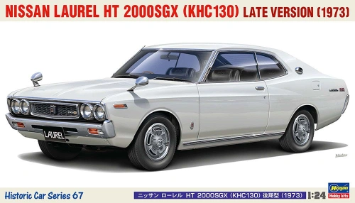 Nissan Laurel HT 2000SGX (KHC130) Late Version (1973) 1:24 Hasegawa HC67